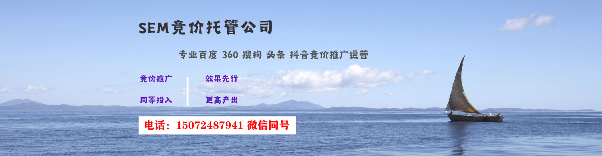 罗庄信息流开户